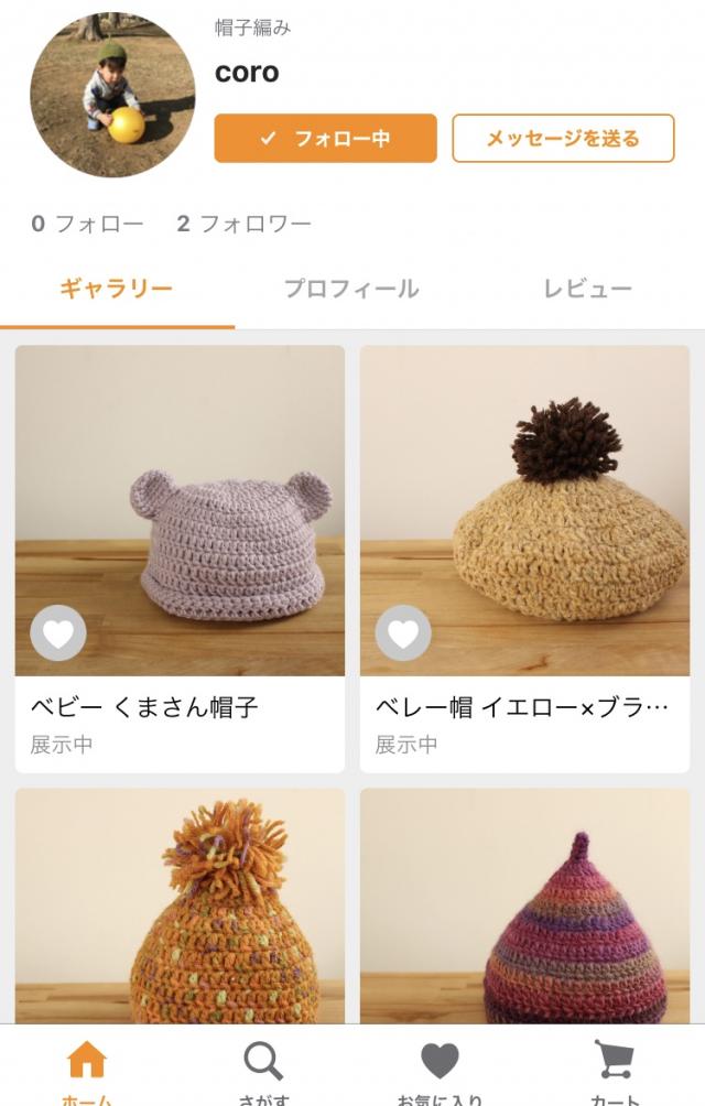 画面ショット