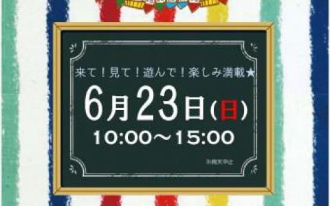 にぎわいマルシェ